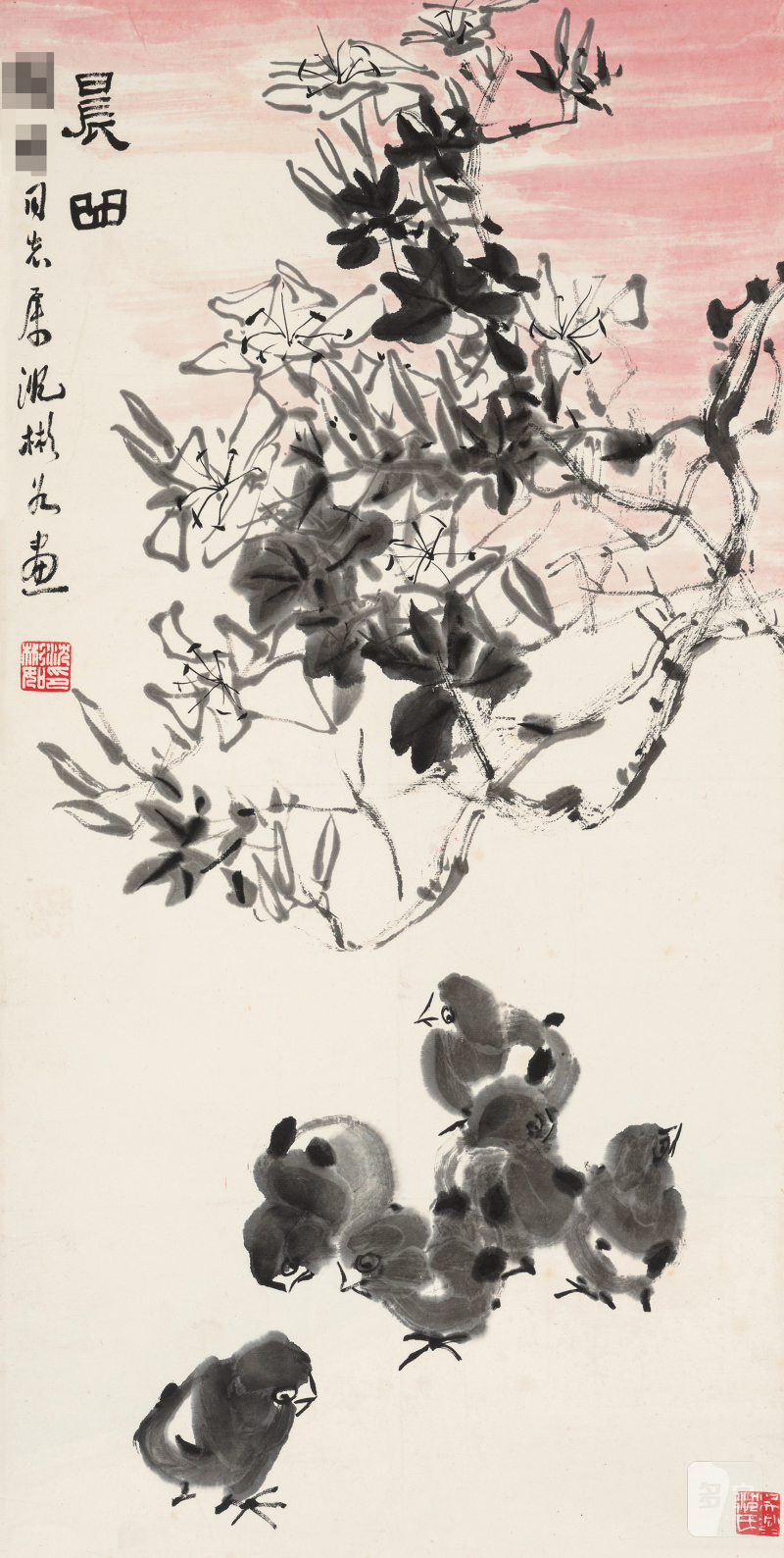沈彬如 1916-2008 晨曲 - 图2